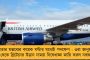 'করোনা পরিস্থিতি নিয়ে কোনওভাবেই উত্তেজনা ছড়াবেন না' - জনগণকে আর্জি মমতার
