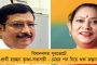 একসাথে লড়ছে না কাস্তে-হাতুড়ি ও হাত - শিলিগুড়ি ও আসানসোলেও ভেস্তে গেল বাম-কংগ্রেস জোট