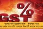 দিলীপবাবু, আপনার শুয়ে থাকার কথা, শুয়ে থাকুন – গঙ্গাসাগর নিয়ে তোপ ফিরহাদের