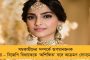 কর্ণাটক পুরভোটে বড় ধাক্কা খেল বিজেপি – শাসকদলকে টপকে সবচেয়ে বেশি আসনে জয় কংগ্রেসের
