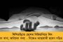 বিরোধীদের টার্গেট করতে কেন্দ্রীয় এজেন্সিগুলির অপব্যবহার করছে কেন্দ্র - রাষ্ট্রপতির কাছে যাবেন অখিলেশ