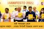 ২০১৭ সালে ইজরায়েলের থেকে পেগাসাস কিনেছে মোদী সরকার – নিউইয়র্ক টাইমসের রিপোর্টে শোরগোল