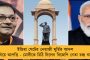 সন্ত্রাস দমনে বড় সফলতা - কাশ্মীরে সেনাবাহিনীর গুলিতে খতম জইশ কমান্ডার-সহ ৫ জেহাদী