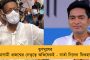 ফের কেন্দ্রীয় বঞ্চনা - বন্যা প্রতিরোধের ১৩৫ কোটি টাকা বকেয়া, ক্ষুব্ধ রাজ্য সেচ দফতর