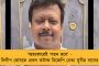 আনফিট বাস ও গাড়িকে চিহ্নিত করতে দ্রুত পদক্ষেপ - আরটিও'কে কড়া নির্দেশ পরিবহণমন্ত্রী ফিরহাদের