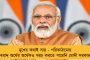 শ্রীকৃষ্ণ আমাকে স্বপ্নে দেখা দিয়ে বলেছেন, তুমিই রামরাজ্য প্রতিষ্ঠা করবে - অখিলেশ