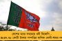 বিপুল ভোটে জিতে ৩ রাজ্যে সরকার গড়বে কংগ্রেস - আত্মবিশ্বাসী পাইলট