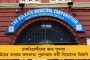 নারী ক্ষমতায়ন থেকে কর্মসংস্থানের আশ্বাস - গোয়ায় নির্বাচনী ইস্তেহার প্রকাশ করল তৃণমূল
