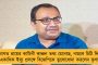 ফের প্রকাশ্যে পদ্মশিবিরের আভ্যন্তরীণ কোন্দল - পোস্টার ও পাল্টা পোস্টারে নাজেহাল বঙ্গ বিজেপি