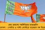 ভাটপাড়া গুলি-কাণ্ডে বিজেপি সাংসদ অর্জুন সিংয়ের বিরুদ্ধে দায়ের অভিযোগ - তদন্ত শুরু করল পুলিশ