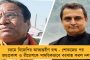 ভারতের প্রথম প্রধানমন্ত্রী হিসেবে পাঠ্য পুস্তকে নেতাজীকে আনার ভাবনা রাজ্যের - জানালেন ব্রাত্য