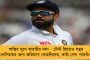 জয় দিয়েই বছর শেষ হল ম্যাঞ্চেস্টার ইউনাইটেডের! - উল্লসিত রোনাল্ডো