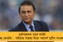 জয় দিয়েই বছর শেষ হল ম্যাঞ্চেস্টার ইউনাইটেডের! - উল্লসিত রোনাল্ডো