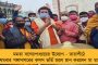 কলকাতার মতোই এবার তিন পুর এলাকায় চালু হবে 'পাড়ায় সমাধান' অ্যাপ - ঘোষণা তৃণমূলের