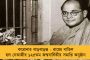 চলতি মাসেই ফের ৩ দিনের গোয়া সফরে যাচ্ছেন অভিষেক - দিতে পারেন একাধিক নতুন প্রকল্পের প্রতিশ্রুতি