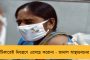 যুক্তরাষ্ট্রীয় কাঠামো ভাঙবেন না – আইএএস আইন সংশোধনীতে আপত্তি জানিয়ে মোদীকে চিঠি মমতার