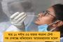'রাজ্য সরকার ওরকম একজন তুচ্ছ মানুষকে ভয় পাবে কেন?' - শুভেন্দুর মন্তব্যের জবাবে জোর কটাক্ষ ফিরহাদের