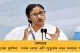 লাইনে ফাটল, ময়নাগুড়িতে উল্টে গেল বিকানের এক্সপ্রেস - ক্ষতিগ্রস্ত ১২টি কামরা, বহু হতাহতের আশঙ্কা