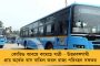 ভোট দিতে পারবেন করোনা আক্রান্তরাও - বিজ্ঞপ্তি জারি করল রাজ্য নির্বাচন কমিশন