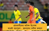 গ্রামবাসীদের কটাক্ষ উপেক্ষা করেই স্বপ্নপূরণ - জানালেন মনীষা কল্যাণ