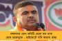 টেক ফগ অ্যাপ প্রসঙ্গ - চিঠি লিখে সংসদীয় কমিটির বৈঠক দাবি করলেন ডেরেক