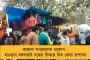 শুনানি শেষ গঙ্গাসাগর মেলার মামলার - রায়দান স্থগিত রাখল আদালত
