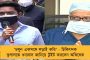 করোনা সংক্রমণের প্রকোপ - হাওড়ার মঙ্গলাহাট বন্ধের সিদ্ধান্ত নিল জেলা প্রশাসন