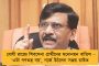 বাধ্য হয়ে টুইটারে রাজ্যপালকে ব্লক করেছি – ধনকরের কাজে ক্ষিপ্ত মমতা