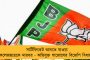 নতুন বছরের শুরুতেই গালওয়ান উপত্যকায় উড়ল চীনের পতাকা - তবুও ভ্রূক্ষেপ নেই মোদী সরকারের