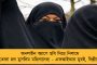 ভোট পরবর্তী হিংসায় চাঞ্চল্যকর তথ্য – এনএইচআরসি-র ২১ টি যৌন হেনস্থা ধর্ষণের অভিযোগ ভুয়ো, জানাল সিবিআই