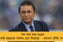 'মাঝে মধ্যে খারাপ লাগলেও ভুল শুধরে এগিয়ে যেতে হবে!' - কোহলিদের পরামর্শ দ্রাবিড়ের