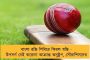 লখিমপুর কাণ্ডে ৫ হাজার পাতার চার্জশিট জমা দিল পুলিশ - রয়েছে মন্ত্রীপুত্রের নামও, অস্বস্তিতে বিজেপি
