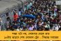 আসন্ন পুরভোটের প্রচারে নিষিদ্ধ মিছিল, সভায় সর্বোচ্চ ৫০০ জন - নির্দেশিকা রাজ্য নির্বাচন কমিশনের