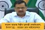 করোনা আক্রান্ত রাজ্যের প্রাক্তন মন্ত্রী লক্ষ্মীরতন শুক্ল! - রয়েছে মৃদু উপসর্গ, থাকছেন  হোম আইসোলশনে