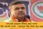এনডিএ শাসিত বিহারে খুন বাংলার পরিযায়ী শ্রমিক! - পরপর তিনটে গুলিতে ঝাঁঝরা যুবক, আততায়ী অধরাই