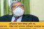 ফের পুরনো চোটের কবলে বিরাট - চার বছর আগেও এই সমস্যায় পড়েছিলেন ভারত অধিনায়ক