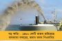 খুশি দর্শকেরা! - বার্সার জয়ে নায়ক প্রহরী তার-স্তেগান