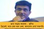 পদ্মবনে বিদ্রোহের আগুন - মতুয়া ইস্যুতে চরমে কোন্দল, শান্তনুর অবস্থান ঘিরে তোলপাড় দলের অন্দরে