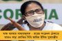পুলিশ ও নিরাপত্তারক্ষীদের ঝুঁকির মুখে ফেলে দিতে নারাজ - বাড়ি থেকেই কাজের সিদ্ধান্ত মমতার