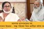 কিছু করতে গেলেই নাক গলান রাজ্যপাল, জানেনই না প্রধানমন্ত্রীরই কাজই হচ্ছে – মোদীকে বললেন মমতা