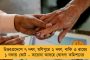 ভাগ্য সাথ দেয়নি – দল সর্বস্ব উজাড় করে দিলেও দিনটা ভারতীয় বোলারদের ছিল না