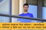 আগামীকাল সেট পরীক্ষা - একগুচ্ছ সতর্কতামূলক ব্যবস্থা গ্রহণ কলেজ সার্ভিস কমিশনের