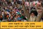 উত্তর প্রদেশের ভোটে ৮০ শতাংশের সঙ্গে ২০ শতাংশের লড়াই হবে – যোগীর মন্তব্যে তীব্র বিতর্ক