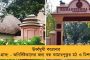 ছবি পোস্ট করে মুসলিম মহিলাদের নিলামের চক্রান্ত - 'বুল্লি বাই'-এর পর এবার পুলিশের জালে 'সুল্লি ডিলসের' পাণ্ডাও
