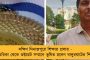 করোনা আক্রান্ত তৃণমূল সাংসদ চৌধুরী মোহন জাটুয়া - বাড়িতেই রয়েছেন নিভৃতবাসে