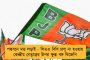 শিয়রে নির্বাচন, ভ্যাকসিনই পাননি অর্ধেকের বেশি মানুষ - টিকাকরণে পিছিয়ে ভোটমুখী ৫ রাজ্যই