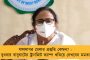এখনও মেলেনি ভিসা - অনূর্ধ্ব-১৯ ক্রিকেট বিশ্বকাপে আফগানিস্তানের অংশগ্রহণ নিয়ে সংশয়