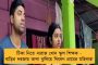 নতুন ভোর দেখবে গোয়া – ভোটের আগে সাগর তীরের রাজ্যের জন্য নয়া থিম সং আনল তৃণমূল