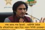 আইপিএল নিলামের দিনক্ষণ জানিয়ে দিল ভারতীয় ক্রিকেট বোর্ড - ১২ ও ১৩ই ফেব্রুয়ারি বেঙ্গালুরুতে বসবে মেগা অকশনের আসর