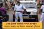হরিদ্বারে ধর্ম সংসদের নামে ঘৃণাভাষণ – বিজেপি শাসিত উত্তরাখণ্ড সরকারকে নোটিস পাঠাল সুপ্রিম কোর্ট